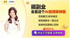 学会均衡人工取机械的关系才能更好地阐扬各自
